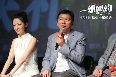 一纸婚约剧照的剧照