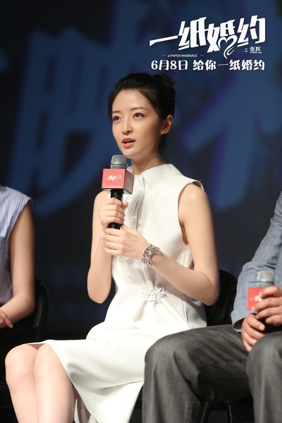 一纸婚约剧照的剧照