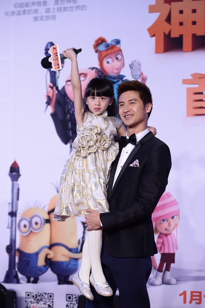 神偷奶爸2剧照的剧照