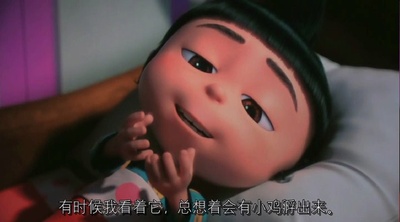 神偷奶爸2剧照的剧照