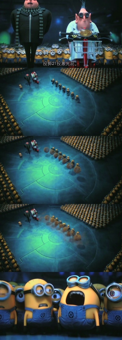 神偷奶爸2剧照的剧照