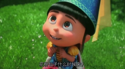 神偷奶爸2剧照的剧照