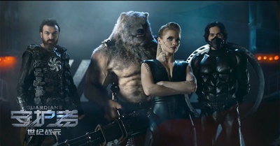 守护者：世纪战元剧照的剧照