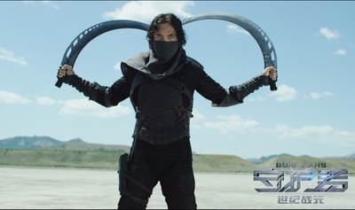 守护者：世纪战元剧照的剧照