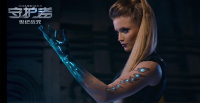 守护者：世纪战元剧照的剧照