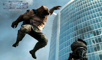 守护者：世纪战元剧照的剧照