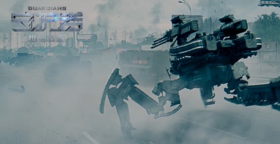 守护者：世纪战元剧照的剧照