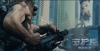 守护者：世纪战元剧照的剧照