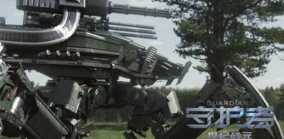 守护者：世纪战元剧照的剧照