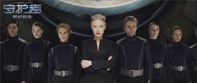 守护者：世纪战元剧照的剧照