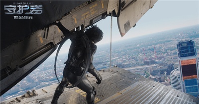 守护者：世纪战元剧照的剧照