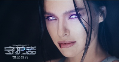 守护者：世纪战元剧照的剧照