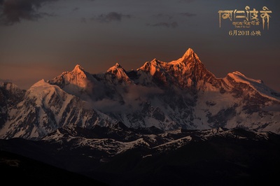 冈仁波齐剧照的剧照