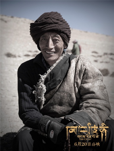 冈仁波齐剧照的剧照