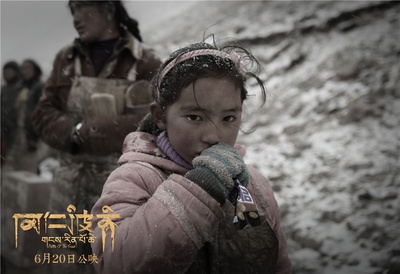 冈仁波齐剧照的剧照