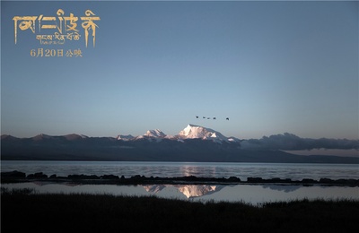 冈仁波齐剧照的剧照