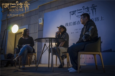 冈仁波齐剧照的剧照