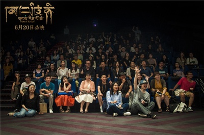 冈仁波齐剧照的剧照