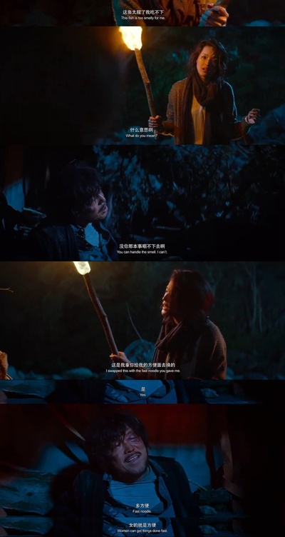 一出好戏剧照的剧照