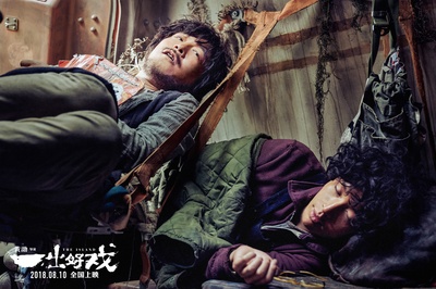 一出好戏剧照的剧照