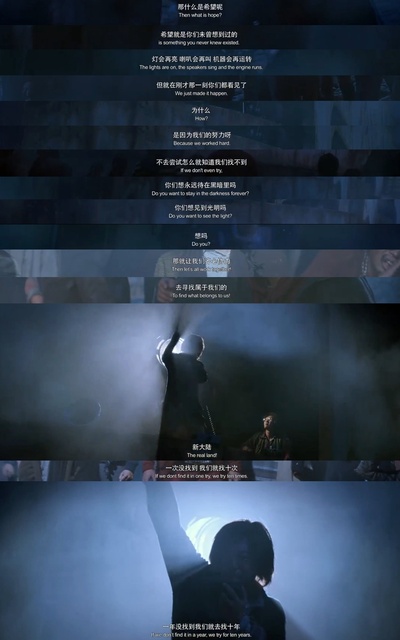 一出好戏剧照的剧照