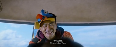 一出好戏剧照的剧照