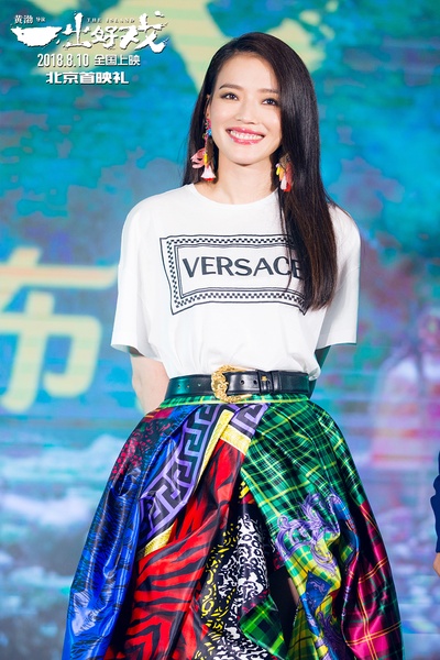 一出好戏剧照的剧照