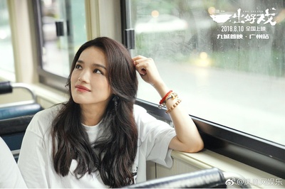 一出好戏剧照的剧照