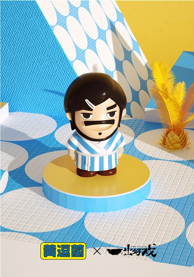 一出好戏剧照的剧照