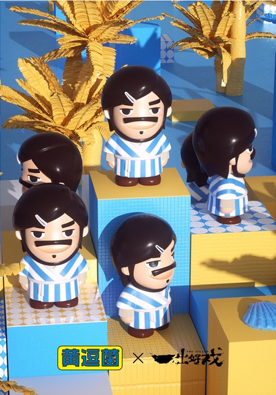 一出好戏剧照的剧照