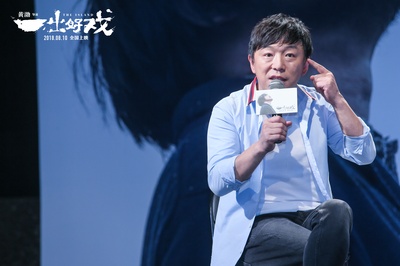 一出好戏剧照的剧照