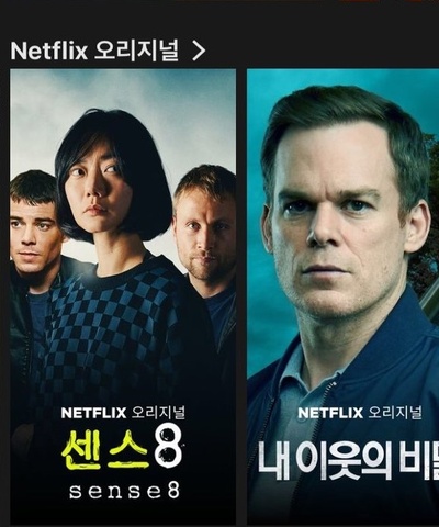 超感猎杀：完结特别篇剧照的剧照