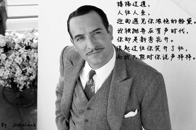 艺术家剧照的剧照