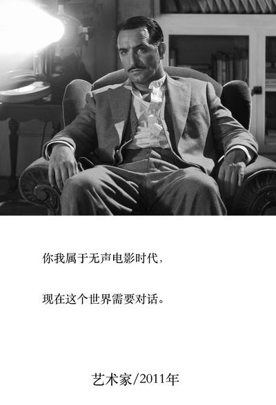 艺术家剧照的剧照