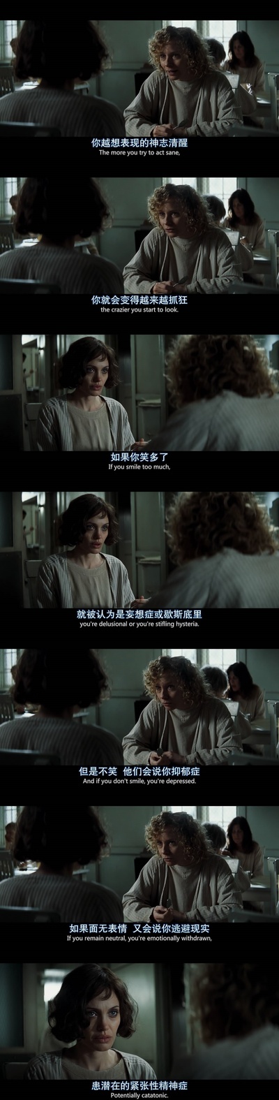 换子疑云剧照的剧照