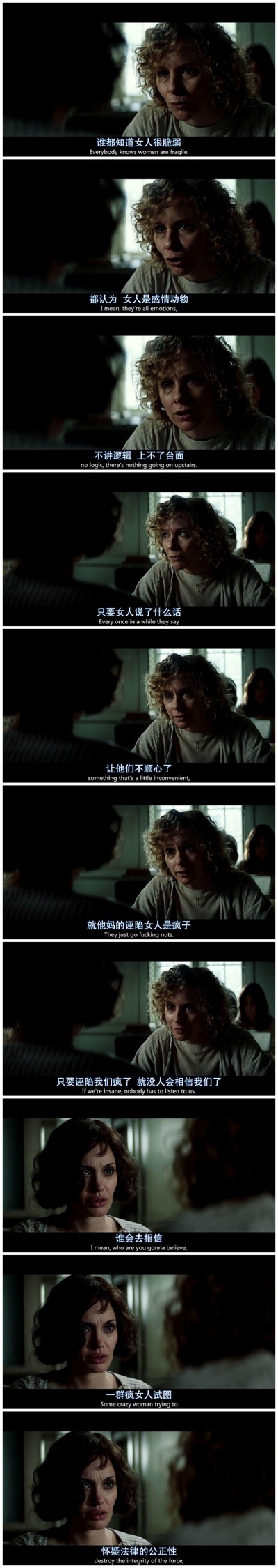 换子疑云剧照的剧照