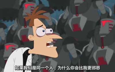 飞哥与小佛的时空大冒险剧照的剧照