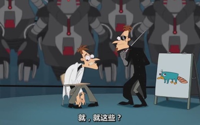 飞哥与小佛的时空大冒险剧照的剧照