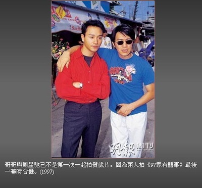 97家有喜事剧照的剧照