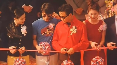 97家有喜事剧照的剧照