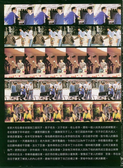 97家有喜事剧照的剧照