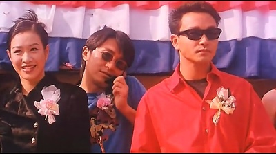 97家有喜事剧照的剧照