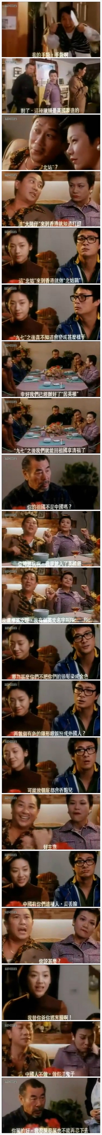 97家有喜事剧照的剧照