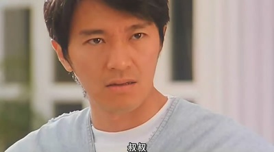 97家有喜事剧照的剧照