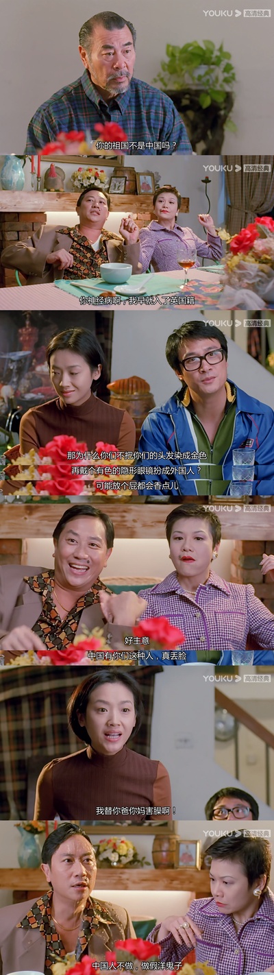 97家有喜事剧照的剧照