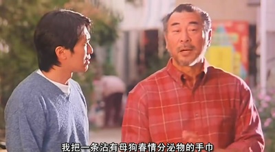 97家有喜事剧照的剧照