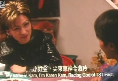 97家有喜事剧照的剧照