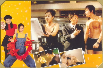 97家有喜事剧照的剧照