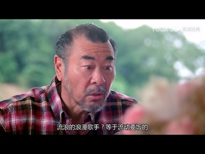 97家有喜事剧照的剧照