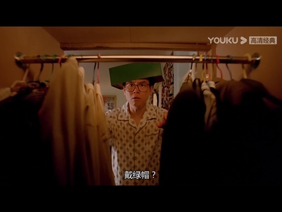 97家有喜事剧照的剧照